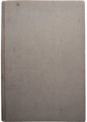Белов Е. Казань. Нижний Новгород. Кострома. М., 1913.